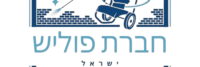 חברת פוליש ישראל לוגו